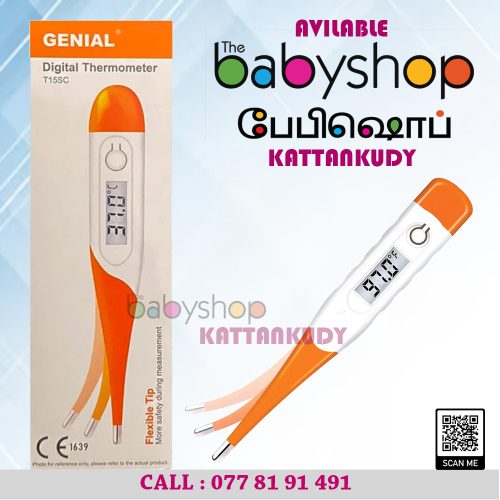 Thermometer - the BabyShop Kattankudy