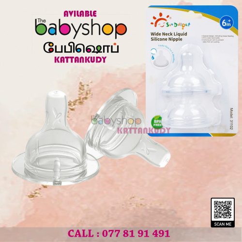 Wide-Neck-Soother-the-BabyShop-Kattankudy