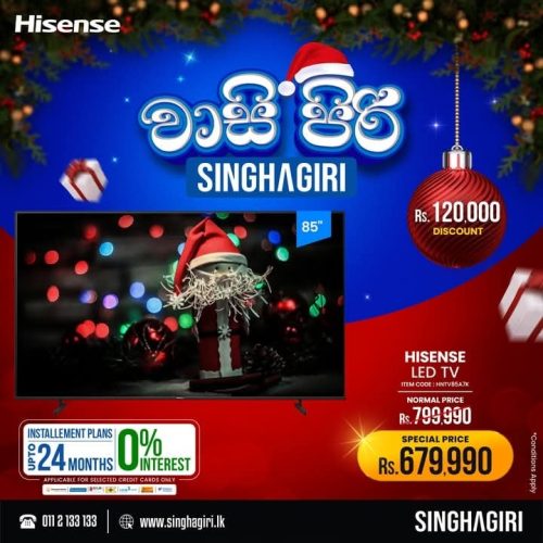 YEAR END SALE - Singhagiri-10