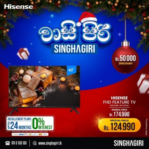 YEAR END SALE - Singhagiri-11