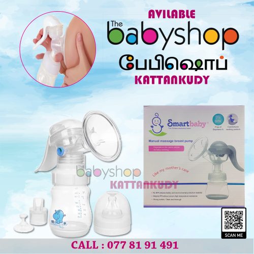 breastpump SMART - the BabyShop Kattankudy